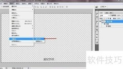 PS批量生成字幕