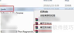 蓝光电影字幕提取与添加