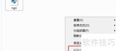 蓝光电影字幕提取与添加