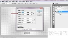 PS批量生成字幕