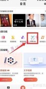 自动识别语音生成字幕