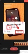 自动识别语音生成字幕