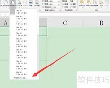 标签打印机自定义纸张设置