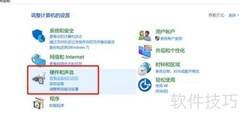 打印机纸张设置指南