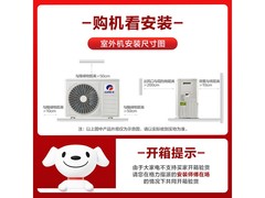 格力1.5匹空调1887元