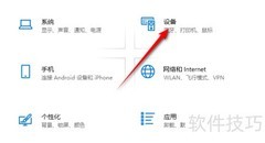 佳能打印机纸张尺寸修改方法