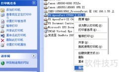 XP打印机自定义纸张尺寸