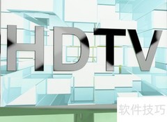 HDTV与HDV有何不同