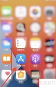iMovie下载安装指南