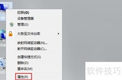关闭远程桌面连接方法