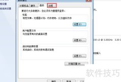 关闭远程桌面连接方法