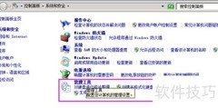 远程桌面多用户连接解决方案