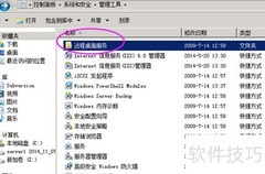 远程桌面多用户连接解决方案