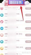 超强庆生王玩法揭秘
