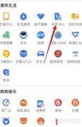 提升记忆力的超强方法