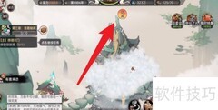 超强祖师修复锁妖塔