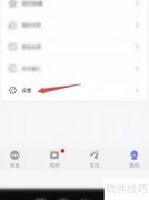云讯通手机号修改方法