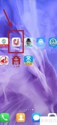 船讯通关闭提示音方法