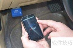 车讯通诊断仪：精准检测
