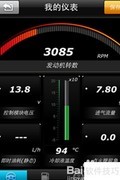 车讯通诊断仪：精准检测