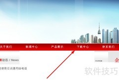 云讯通：真正免费的网络电话