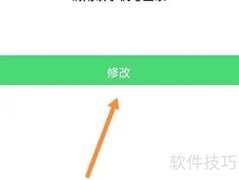 校讯通如何更换手机号