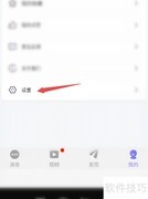 云讯通手机号修改方法