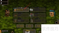 超强敢死队基础训练揭秘