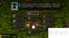 超强敢死队基础训练揭秘