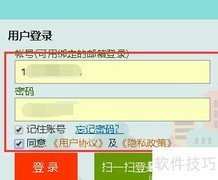 校讯通添加号码方法