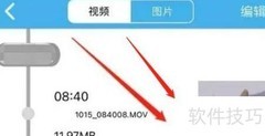 行车记录仪查看方法