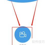行车记录仪查看方法