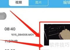 行车记录仪查看方法