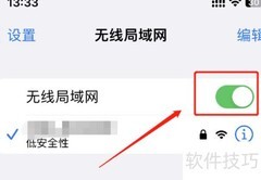 行车记录仪查看方法
