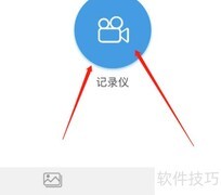 行车记录仪查看方法