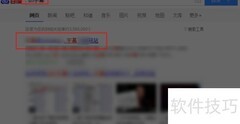 蓝光原盘添加字幕方法