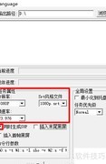 ASS转SUP蓝光字幕教程