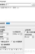 ASS转SUP蓝光字幕教程