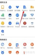 提升记忆力的超强秘诀