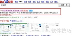 专业对应院校库速查