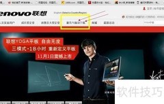 联想电脑驱动下载更新指南