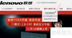 联想电脑驱动下载更新指南