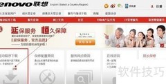 联想电脑驱动下载更新指南