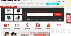 联想笔记本官方驱动下载指南