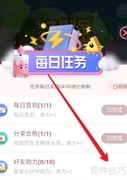 超强庆生攻略：轻松打造完美生日