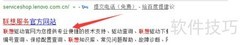 联想官方驱动下载指南