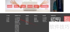 联想驱动安装权威指南