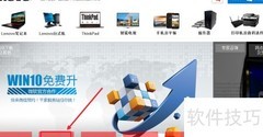 联想笔记本驱动安装指南