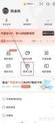 公考雷达如何查专业库