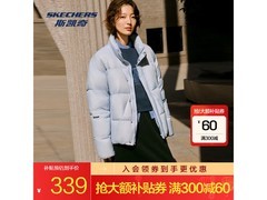 斯凯奇羽绒服P425U031到手仅288元